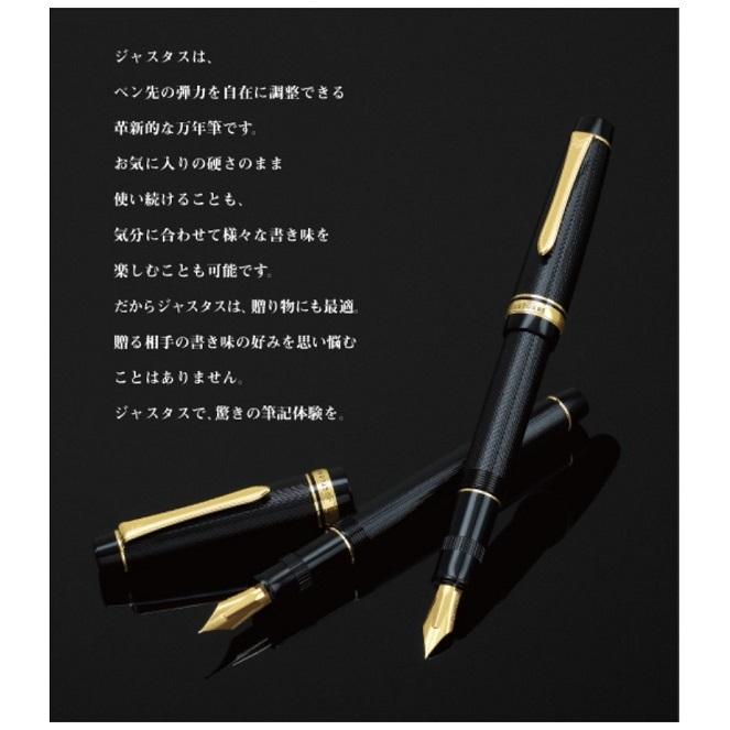 PILOT（パイロット） ジャスタス95（Justus）万年筆（FJ-3MR-xx） : 紙