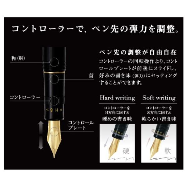 PILOT（パイロット） ジャスタス95（Justus）万年筆（FJ-3MR-xx） : 紙