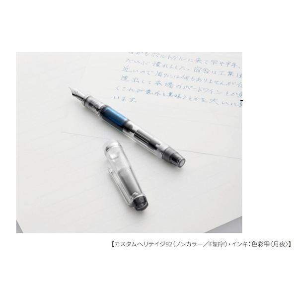 PILOT（パイロット） カスタム ヘリテイジ92（CUSTOM HERITAGE 92