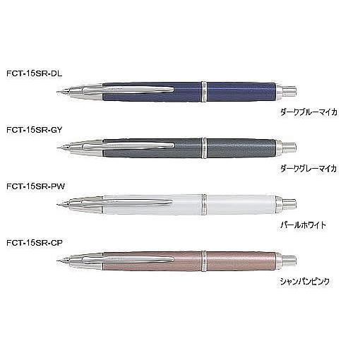 パイロット キャップレスデシモ ダークグレイマイカ 万年筆 【公式通販】