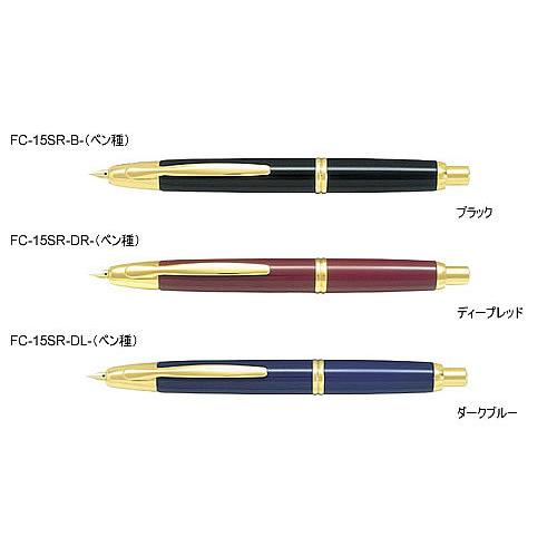 パイロット(PILOT)キャップレス(Capless)万年筆(FC-15SR-xx