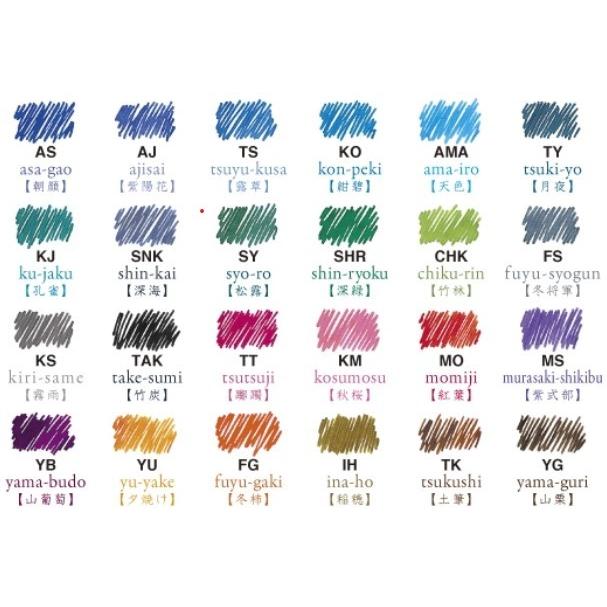 PILOT（パイロット） 一般書記用インキ（iroshizuku）【色彩雫】インキ