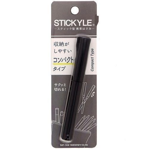 スティッキールはさみコンパクトタイプブラック×ブラック キャップの 