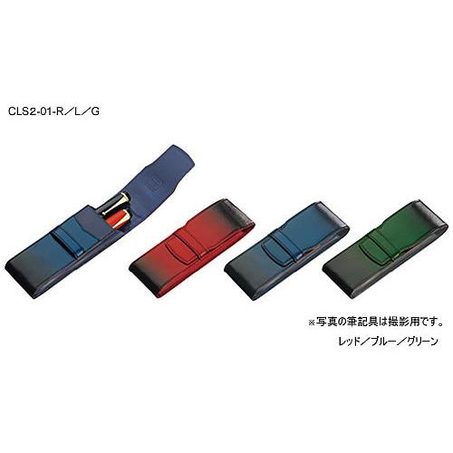 パイロット（PILOT）xCYPRIS（キプリス）ペンシース2本差（ペンケース/筆箱）（CLS2-01-x）