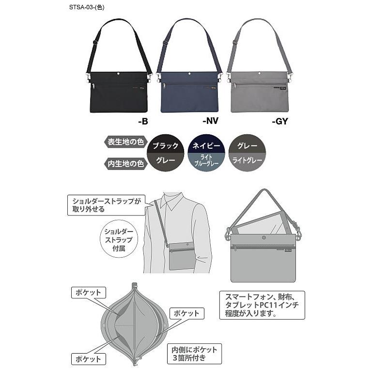 PILOT（パイロット） Xstyle choice（スタイルチョイス）サコッシュ