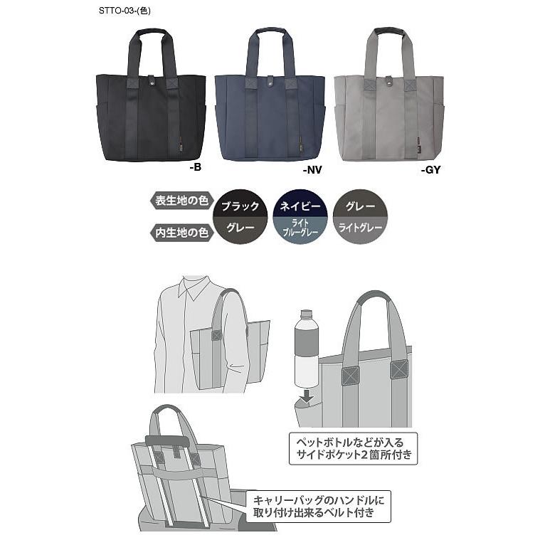 PILOT（パイロット） Xstyle choice（スタイルチョイス）トートバッグ