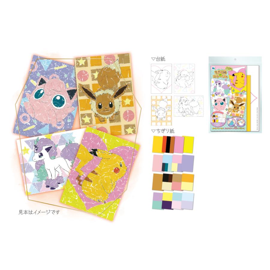 ショウワノート ポケットモンスター[ポケモン]PocketMonstersBかんたん