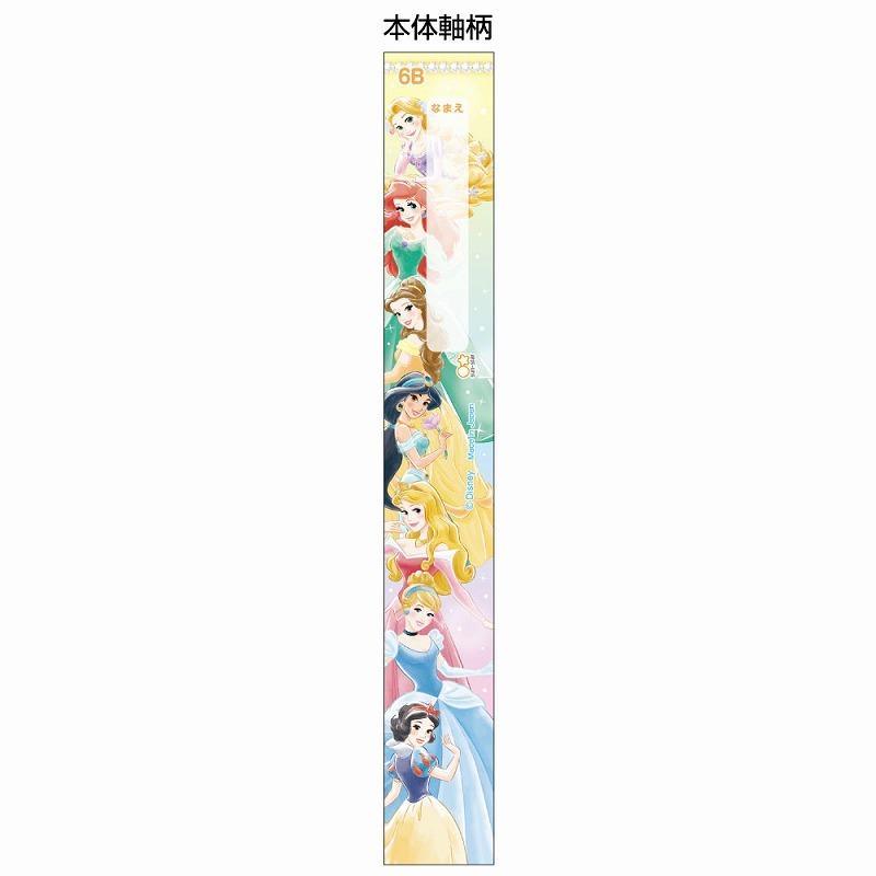 ディズニープリンセス Disneyprincess 新学期かきかた鉛筆６ｂ ４本組 かきかたえんぴつ S item001 紙 文具 ひかりyahoo 店 通販 Yahoo ショッピング