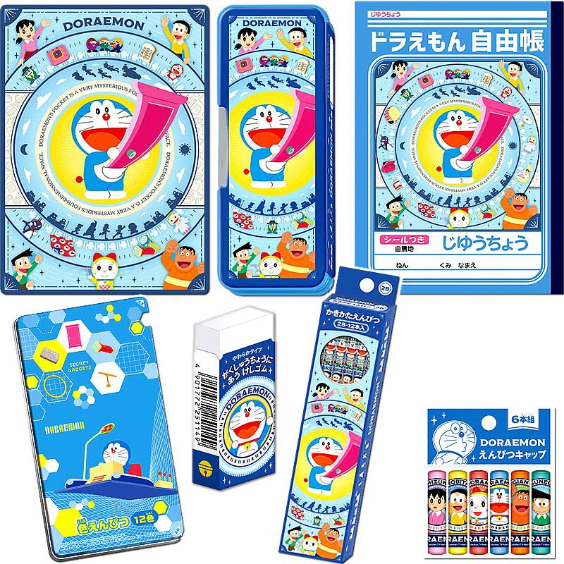 ドラえもん[Doraemon]鉛筆２B＋色鉛筆１２色8点【お道具箱付】文具セット(22dem-2B+12c-8set)【鉛筆/色鉛筆名入れ無料】  :210927set102:紙・文具 ひかりYahoo!店 - 通販 - Yahoo!ショッピング