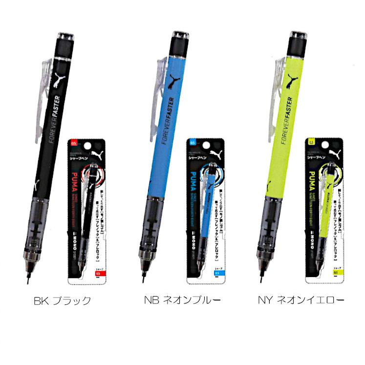クツワ プーマ(PUMA)モノグラフフレロック機能・モノ消しゴム クツワ プーマ(PUMA)モノグラフフレロック機能・モノ消しゴム