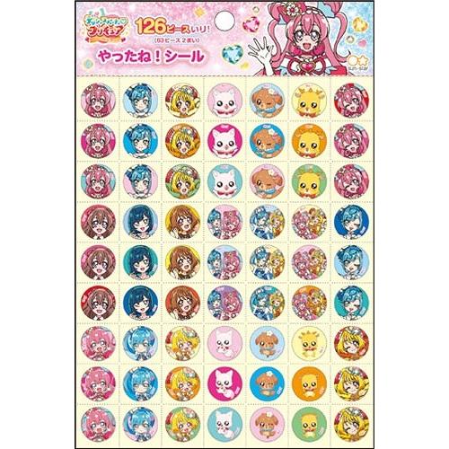 デリシャスパーティプリキュア デパプリ やったね シール がんばりましたシール はげましシール ごほうびシール a 2121item027 紙 文具 ひかりyahoo 店 通販 Yahoo ショッピング