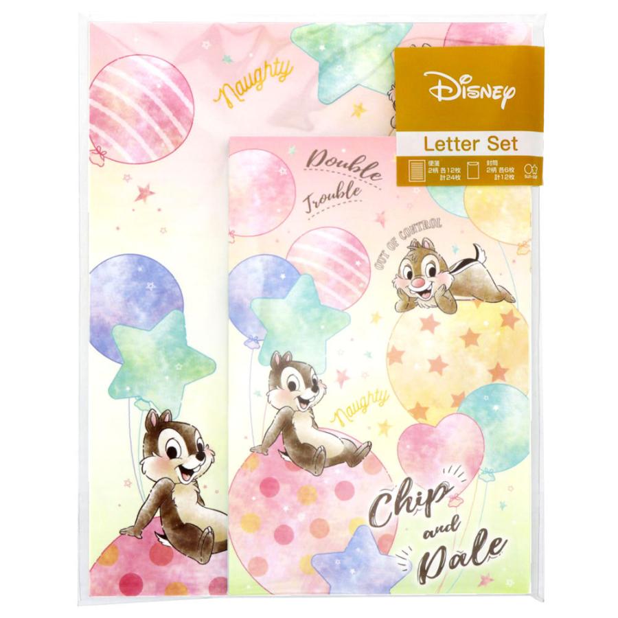 ディズニーチップ デール Disneychip N Dale キャラパレレターセット 封筒便箋セット S319 2226item023 紙 文具 ひかりyahoo 店 通販 Yahoo ショッピング