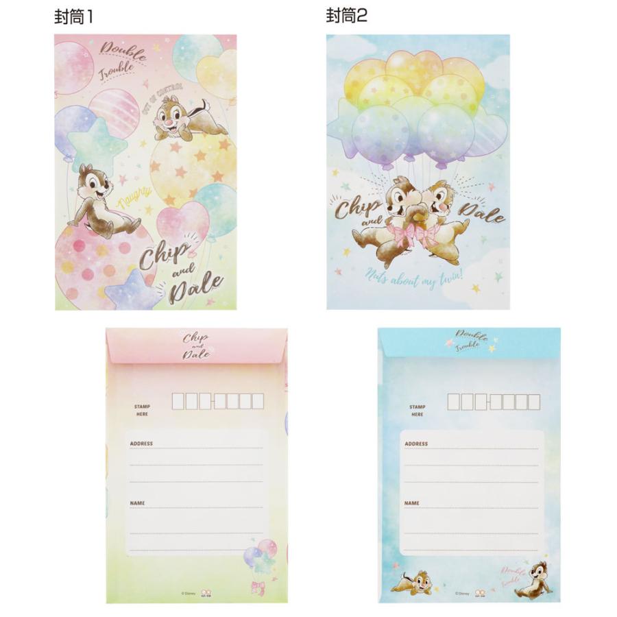 ディズニーチップ デール Disneychip N Dale キャラパレレターセット 封筒便箋セット S319 2226item023 紙 文具 ひかりyahoo 店 通販 Yahoo ショッピング