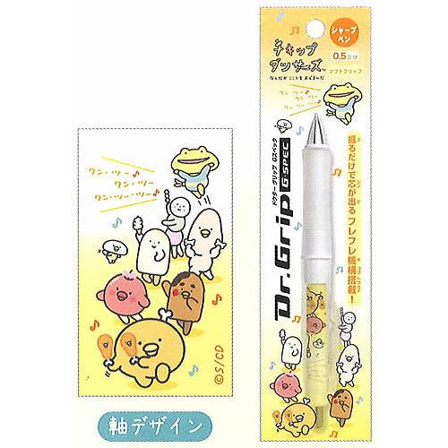 San-X（サンエックス） チキップダンサーズドクターグリップ Gスペック