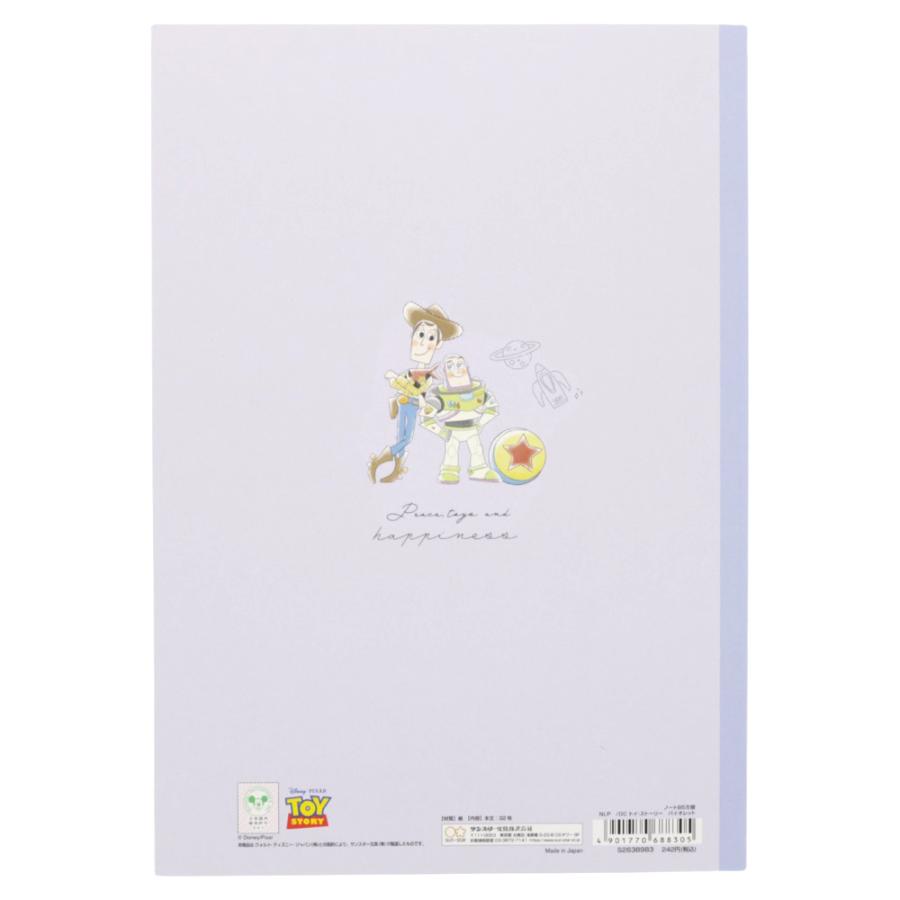 サンスター文具 ディズニートイストーリー[DisneyToyStory