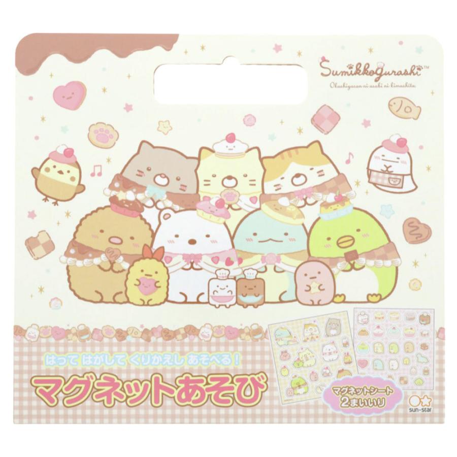 すみっコぐらし すみっコぐらしS/G貼ってハガして繰り返し遊べるシール