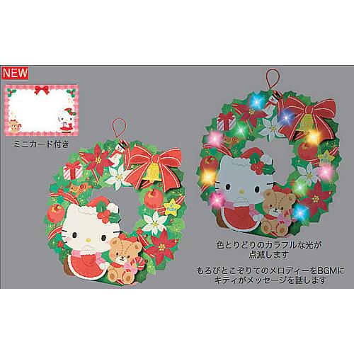 ハローキティ[HelloKitty]キティからのメッセージ（声入り）ミニカード