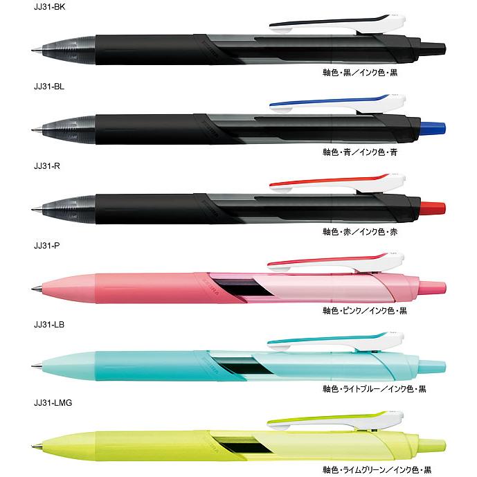 ZEBRA（ゼブラ） サラサドライ 0.5（SARASA dry）[]ジェルボールペン（0.5mm）（JJ31） : 紙・文具 ひかり ...