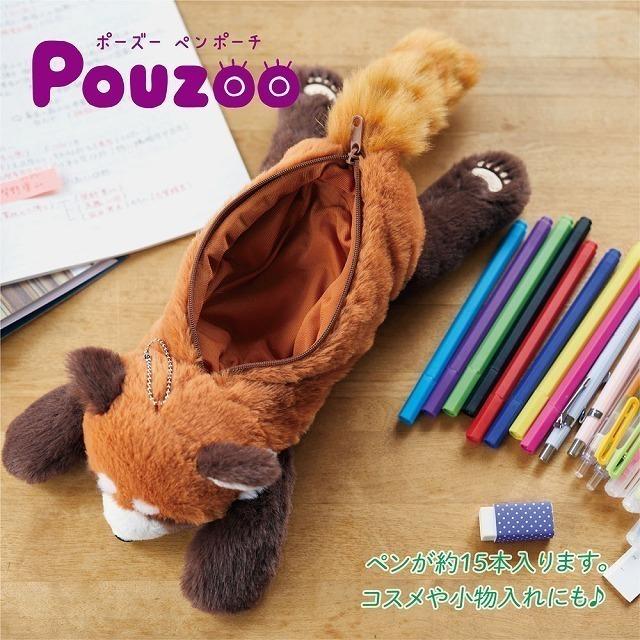 KING JIM（キングジム） PouzooPenpouch[ポーズ―ペンポーチ