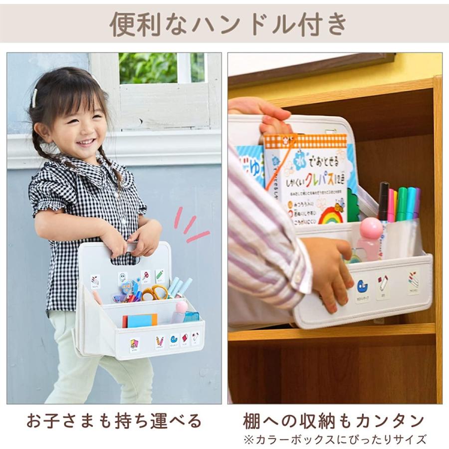 サクラクレパス おえかき道具おかたづけボックスサクラクレパス整理