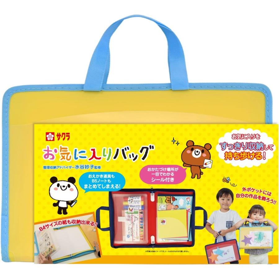 サクラクレパス お気に入りバッグ お絵かき道具収納おでかけバッグ お