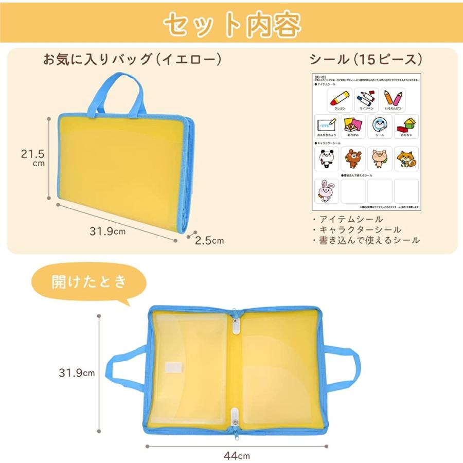 サクラクレパス お気に入りバッグ お絵かき道具収納おでかけバッグ お