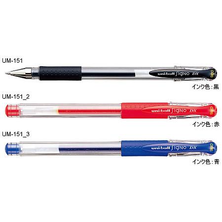 三菱鉛筆 ユニボールシグノ（SigNo）[三菱鉛筆UNI]ゲルインク