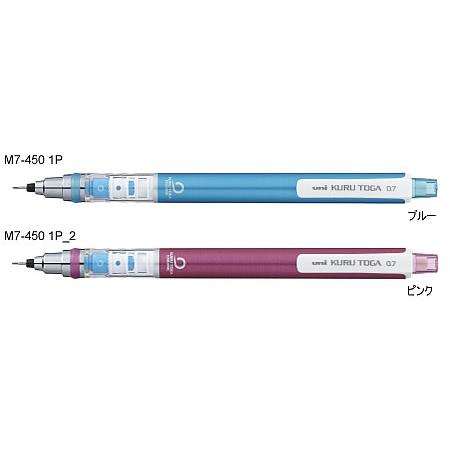 三菱鉛筆 クルトガ（KURU TOGA）[三菱鉛筆UNI]スタンダードモデル
