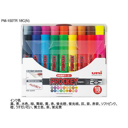 三菱鉛筆 プロッキー（PROCKEY）[三菱鉛筆UNI]水性サインペン（細字丸