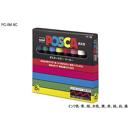 三菱鉛筆 ポスカ（POSCA）[三菱鉛筆UNI]水性サインペン（中字丸芯）8色