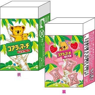FUNBOXおやつマーケット おもしろ文具（パロディ文具）コアラのマーチ