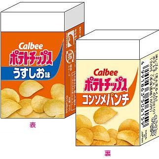 FUNBOXおやつマーケット おもしろ文具（パロディ文具）ポテトチップス