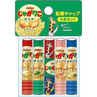 FUNBOXおやつマーケット おもしろ文具（パロディ文具）じゃがりこ2