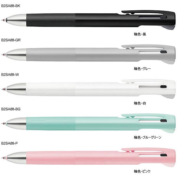 ZEBRA（ゼブラ） ブレン2+S 0.7（bLen 2+S）[]多機能ペン（0.7mm