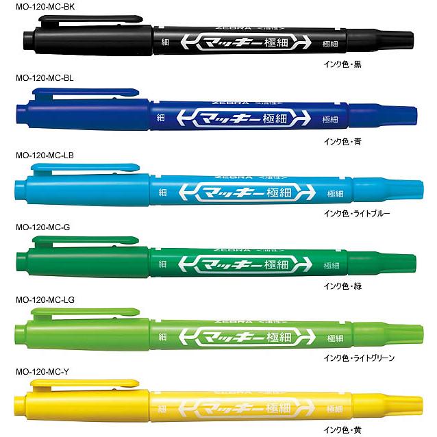 ZEBRA（ゼブラ） マッキー極細[]油性マーカー（線幅・細1.0〜1.3mm、線