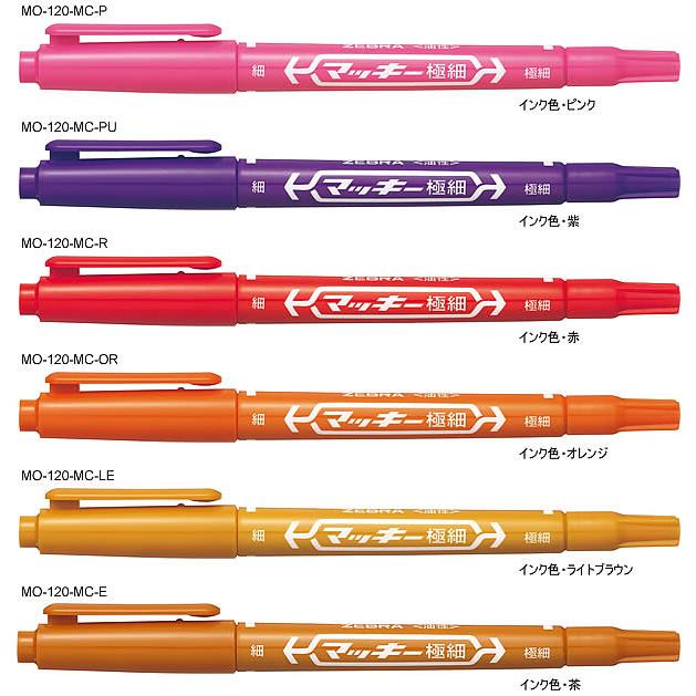 ZEBRA（ゼブラ） マッキー極細[]油性マーカー（線幅・細1.0〜1.3mm、線