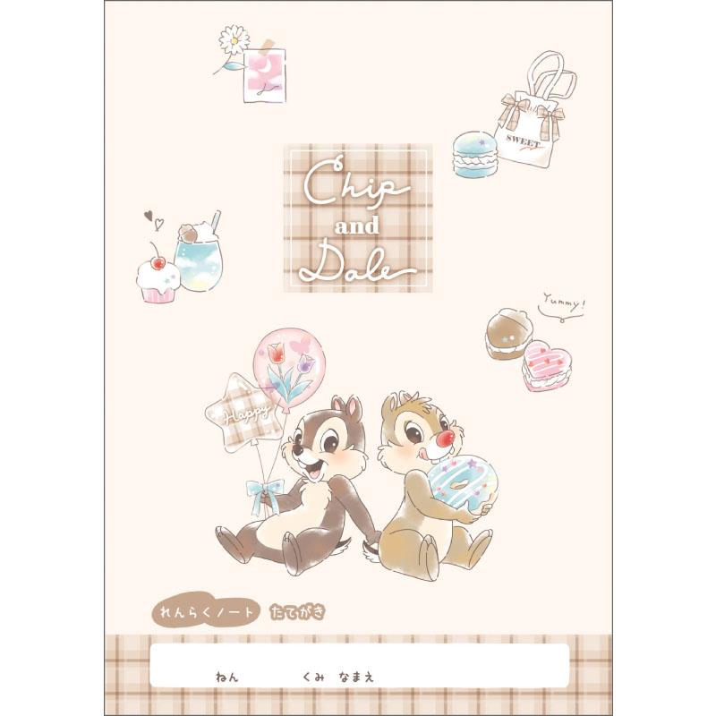 CRUX ディズニーチップ＆デール[DisneyChip 