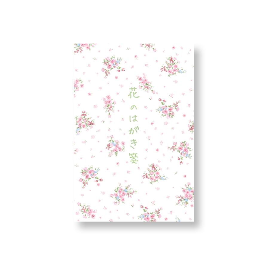 CreateG（クリエイトジー）ピンクブルー小花柄ハガキ箋（罫線柄入りはがき）（ＣＧＨ1028） : 紙・文具 ひかりYahoo!店 - 通販 -  Yahoo!ショッピング