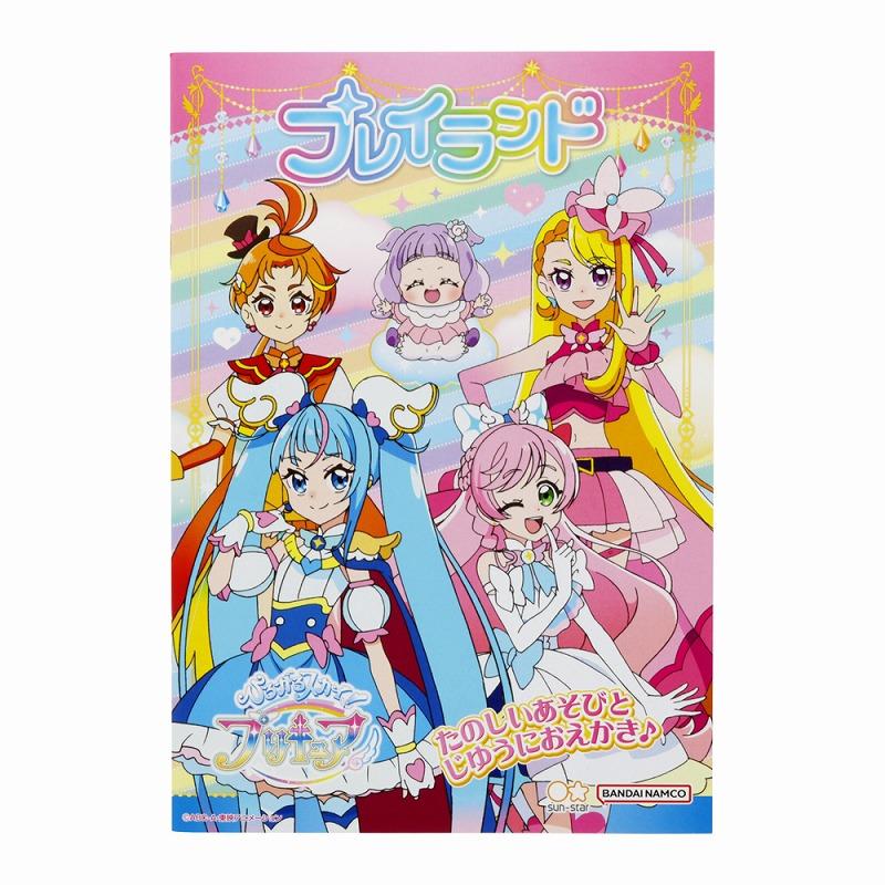 サンスター文具 ひろがるスカイプリキュア（ひろプリ ）（ぷりきゅあ