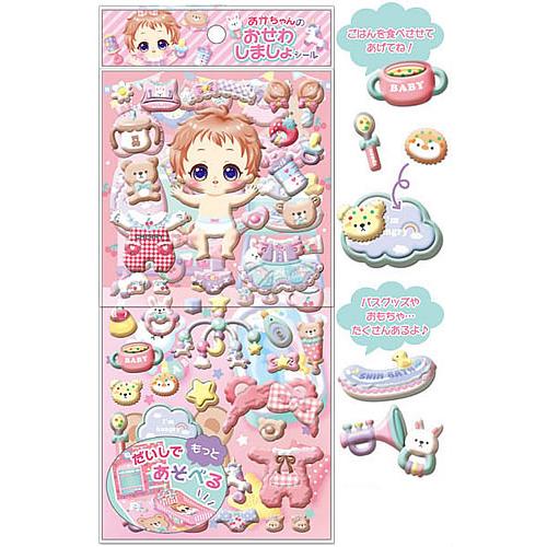 Q-LiA（クーリア） あかちゃんのおせわクーリア（Q−LIA）おせわし