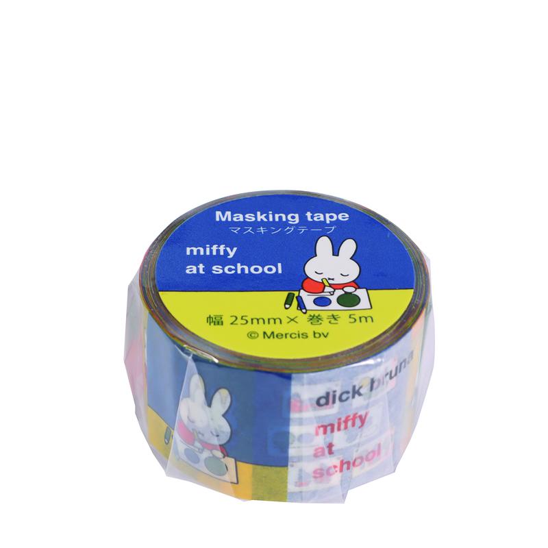 DickBruna（ディックブルーナ）Miffy（ミッフィー）絵本シリーズ