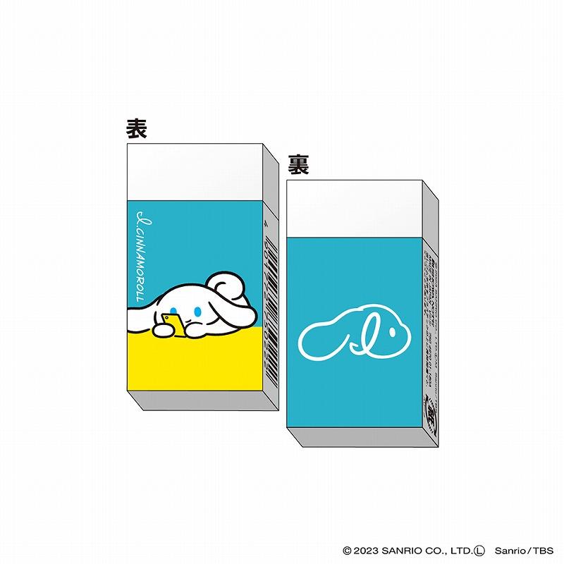 ショウワノート シナモロール[Sanrio]サンリオI.Cinnamoroll（アイ