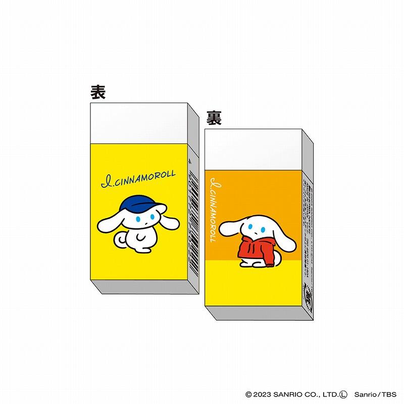 ショウワノート シナモロール[Sanrio]サンリオI.Cinnamoroll（アイ