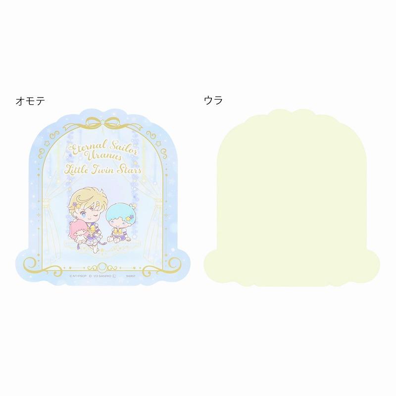 サンスター文具 美少女戦士セーラームーン Cosmos×サンリオ[Sanrio