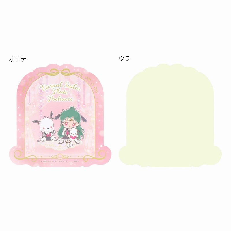 【新品・完売品】セーラームーン サンリオ ステッカーコレクション 14個 BOX サンスター文具 美少女戦士セーラームーン Cosmos×サンリオ[Sanrio