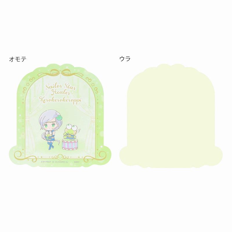 サンスター文具 美少女戦士セーラームーン Cosmos×サンリオ[Sanrio