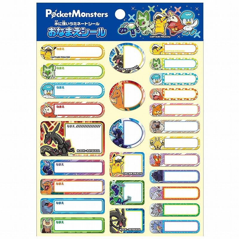 ポケットモンスター[ポケモン]PocketMonsters新学期おなまえシール(お 