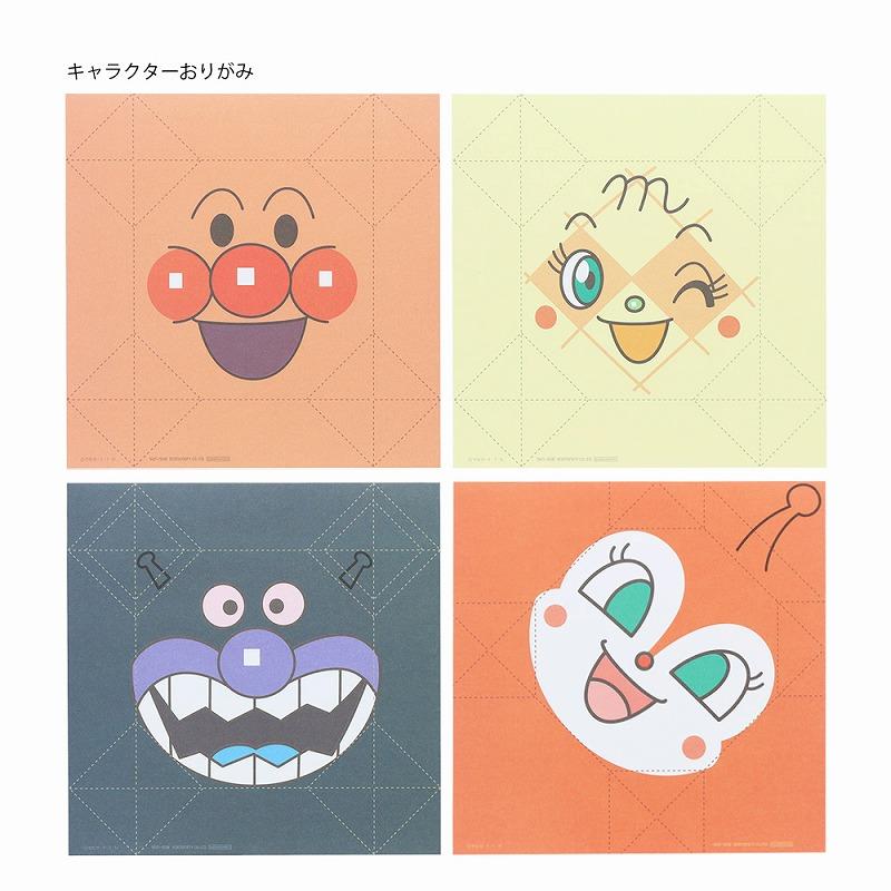 サンスター文具 それいけ！アンパンマンみんなでおろう！こうさく