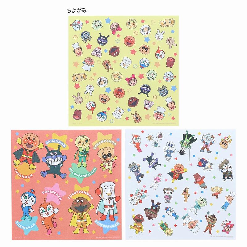 サンスター文具 それいけ！アンパンマンみんなでおろう！こうさく