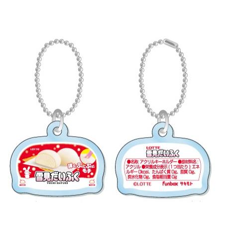 雪見だいふくFUNBOXおもしろ文具（パロディ文具）おやつマーケットお